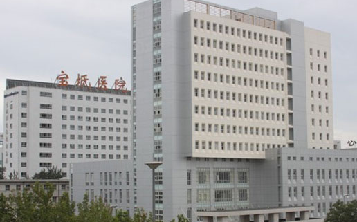天津市宝坻区人民医院